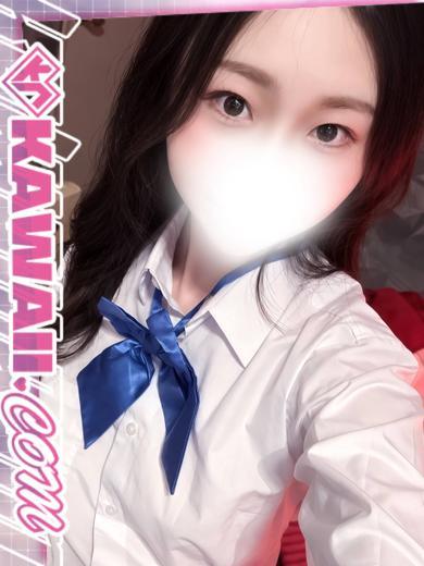 ことね